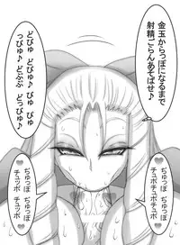 [Kotatsu Guild] StZero Kanzuki Karin Ojousama Ase Feti-kei Panty Okazu Hon (Street Fighter)