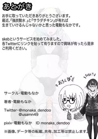 Public restrooms for aliens only