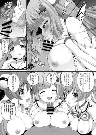 (C90) [MISSING PARK (Chisato)] YES! JCSS Sengen (SHOW BY ROCK!!)