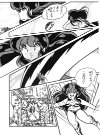 [C-COMPANY] C-COMPANY SPECIAL STAGE 5 (Ranma 1/2, Urusei Yatsura)