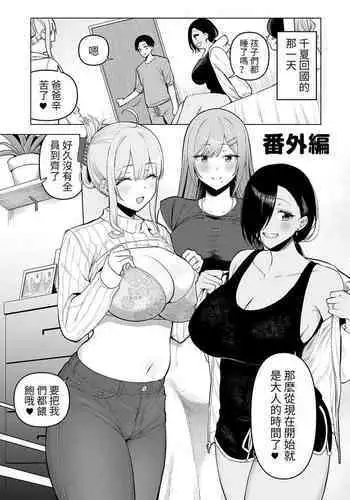 冬コミの秀子さんゲスト原稿