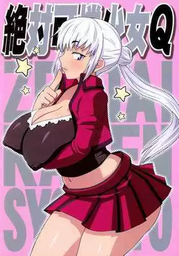 (C71) [TETRODOXIN (Nise Kurosaki)] Zettai Karen Shoujo Q (Zettai Karen Children)