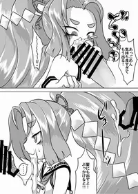[Narukotei (Akiyama Yuuzi)] Hatsuharu Kai Ni Iwai (Kantai Collection -KanColle-) [Digital]