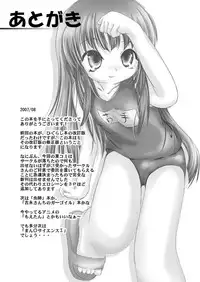 [Yakou Yousei (Mizuki Yuu)] Higurashi no Koe, Ima wa Tae Kai - Onimawashi-hen (Higurashi no naku koro ni) [Digital]