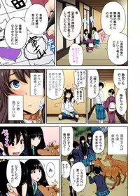 Gaticomi Vol. 80