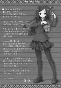 (C89) [Sui-en (Sui-en)] WALNUT78 Omnibus 1 -Suien-en Illustrations 2012-2014- (Various)
