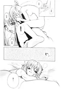 [Meiji Kanako] Shoujo no Kobeya