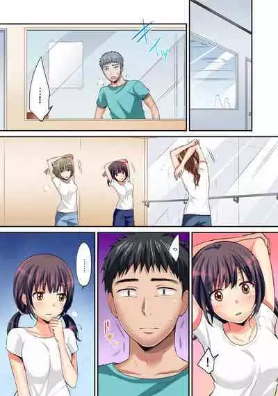 HAREM M＠STER ch01-22