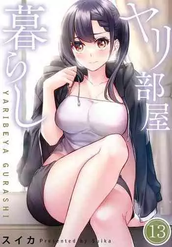 [りょう]コミックTENMA11月号「為せば成る（略）１」サンプル12P