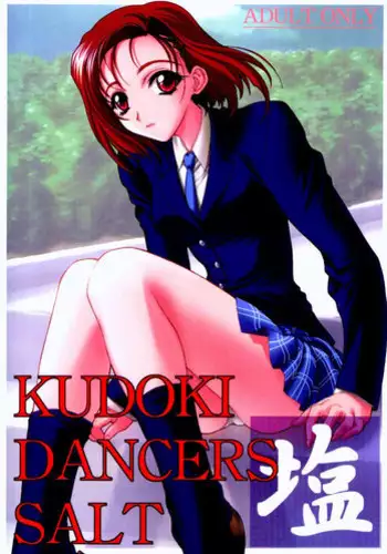 [Tsubuan Daifuku]Dekiai Sex Method Elite Kare wa Amasugi Seijuu, Tokidoki Uzai~01-04｜溺爱性交方法～精英的他是宠人的性兽、心跳不已好烦恼~01-04[中文] [橄欖漢化組]