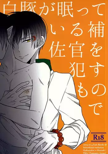 [アブジャン (ロジャー・マンゴー)] 床上手のT.K.G.～マジックミラー越しの中出しチ○ポ食い ～ (からかい上手の高木さん)[中国翻译]