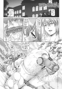 (C82) [Daihonei (TYPE.90)] Petite Empire Soushuuhen 3 (Various)