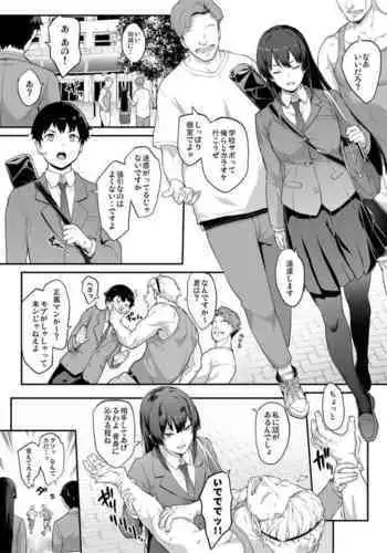 [KN&みやこや] 大好きな恭介にHなおねだりしちゃうおませなリキの／リキコのXXXXX