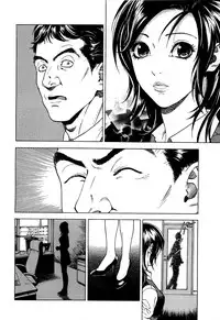 [U-Jin] Angel - The Women Whom Delivery Host Kosuke Atami Healed ~Season II~ Vol.02