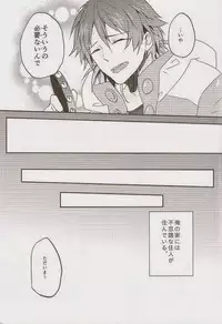 (SPARK7) [smat., P-Dogs (Akatsuki Tomato, Akimoto Ryo)] Trick or Blood (DRAMAtical Murder)