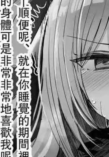[ワイズスピーク] ギャルみまみれ【DLsite限定特典付き】[DL版]