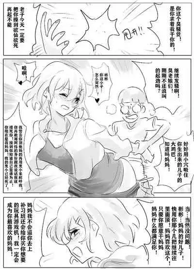 带孝子 （1-3）