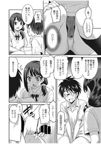 Web Manga Bangaichi Vol. 13