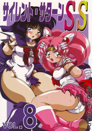 (CR27) [Thirty Saver Street 2D Shooting (Various)] Silent Saturn 11 (Bishoujo Senshi Sailor Moon)