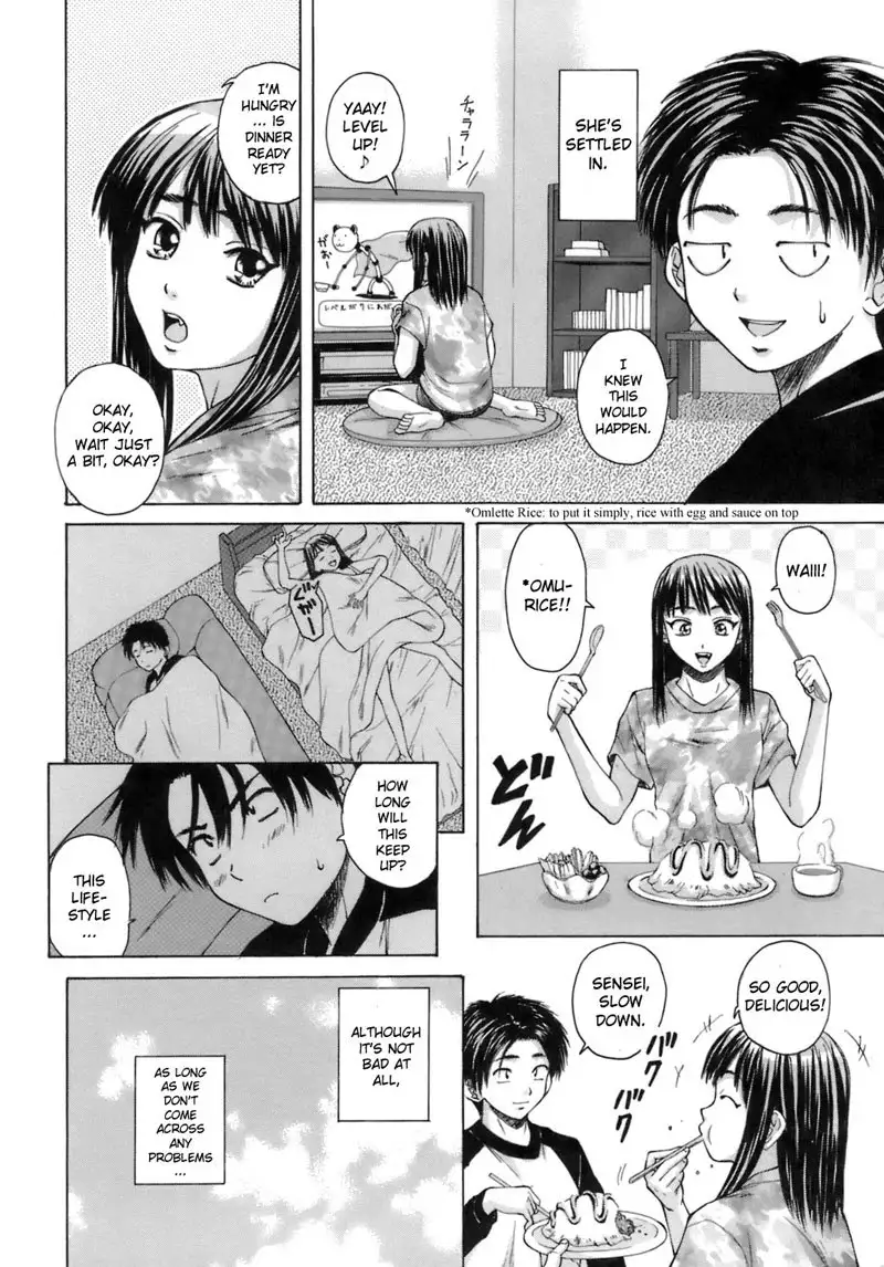 Teacher and Student Chapter 1
