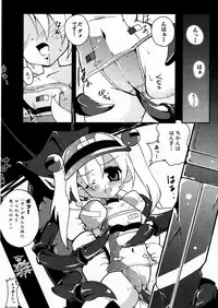 COMIC P-mate Vol.02