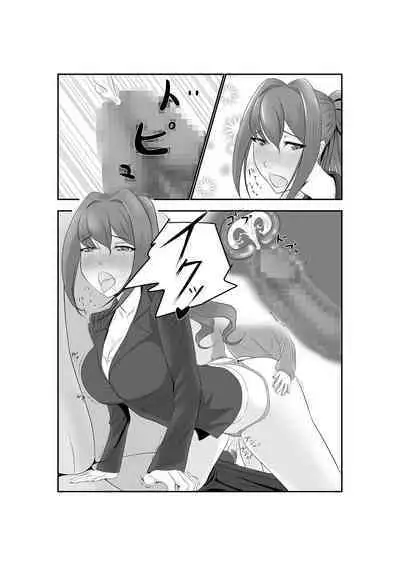 Onna Dake no Sekai ni Tensei Shite Hoiku-shi to Yari Makuru Hanashi