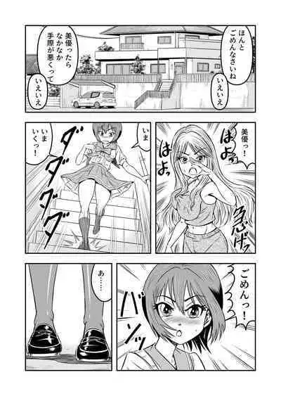 Ore wa Kanojo ni Surikaerareta Rashii!? Sono 3
