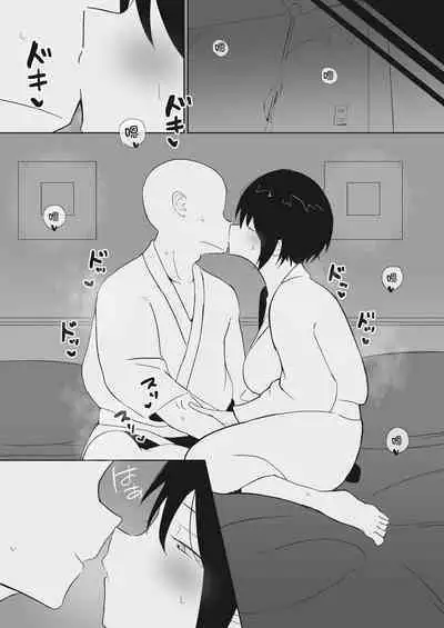 [imathenow] Kanojo to Slow Sex de Guchagucha ni Naru Hon 2 [Chinese] [甜族星人x我不看本子个人汉化] [Digital]