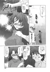 [Mitamori Tatsuya] Waratte! Momoko Sensei