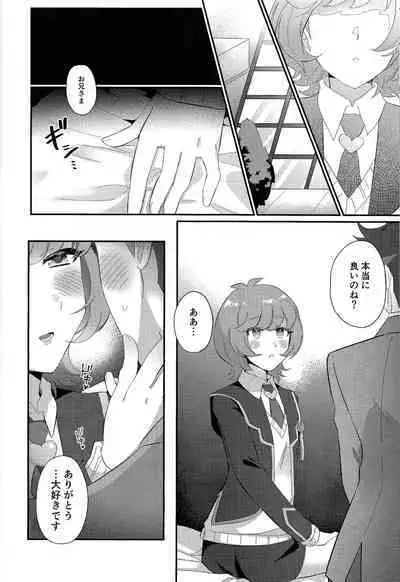 Sotsugyo shite kara no o tanoshimi