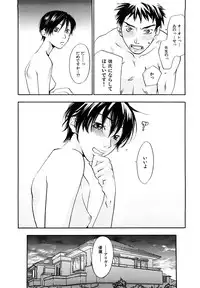 [Yonekura Kengo] Ever Green Shinsouban