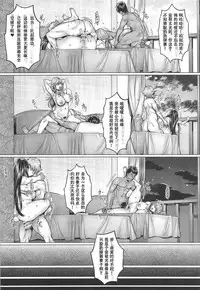 (C95) [Keigai Tengen (Momofuki Rio)] Inran Iemoto no Sennou Nakadashi Settai (Girls und Panzer) [Chinese] [战栗的玻璃棒汉化]