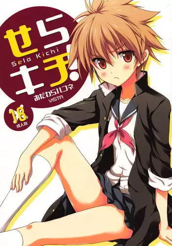 追憶の海の向こうで