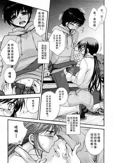 ONE’S TEACHER