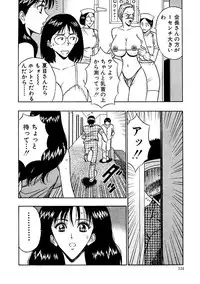 [Nagashima Chosuke] Momoiro Nyuu Town