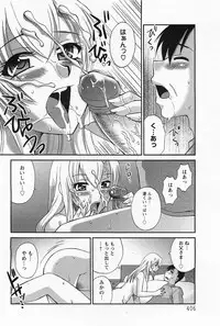 ANGEL Club 2011-05
