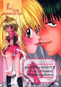[Sakurara & Cherry (Sakura Mitsuru)] Pink Snow memoria (Hunter x Hunter)