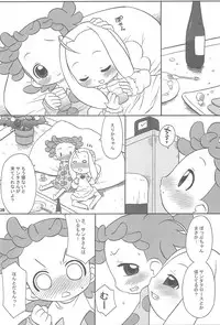 (C69) [USO Factory (Harukaze Unipo)] Toumei na Iro wo shita Sekaijuu no Koibito-tachi he. (Ojamajo Doremi)