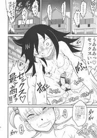 (C82) [Kakumei Seifu Kouhoushitsu (RADIOHEAD, Yuuge, Sexyturkey)] Watashi ga Sex Dekinai no wa Dou Kangaetemo Koitsu ga Warui! (Watashi ga Motenai no wa Dou Kangaetemo Omaera ga Warui!)