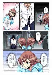 [Akagi Gijou / Akahige] I became a girl- and I definitely can't let anyone find out! (Full color) 2