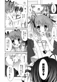 COMIC Hime Dorobou 2009-09