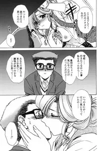 [Shou Akira] Love Seasons