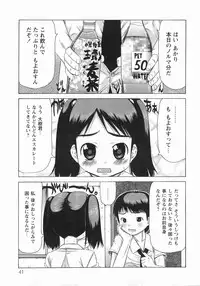 [Takorina Gahaku] Mucchiri Carnival
