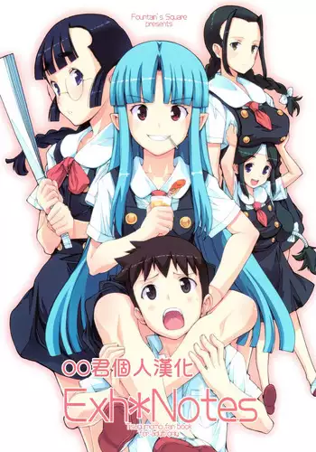 (C94) [Fountain's Square (Hagiya Masakage)] Lightning Speed + Omakebon (Uzaki-chan wa Asobitai!) [Chinese] [夢之行蹤漢化組]