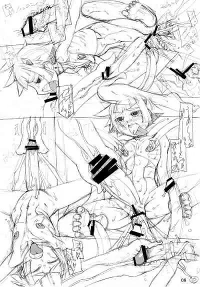 ROUGH vol.32