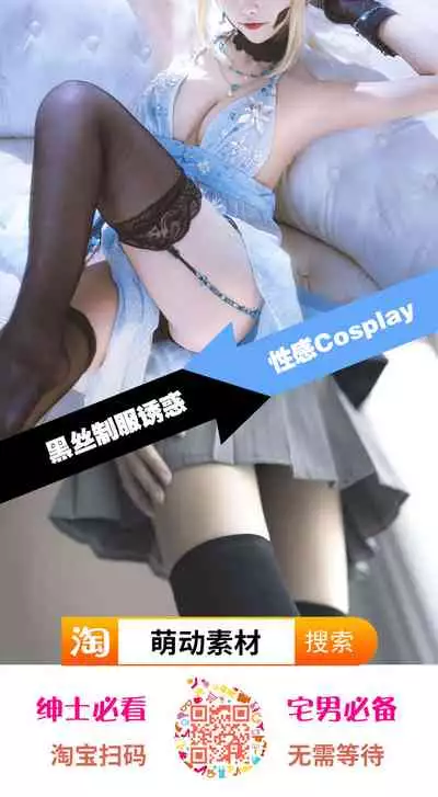 [PASTEL WING (Kisaragi-ICE)] Chino-chan wa Otokonoko (Gochuumon wa Usagi desu ka?) [Chinese] [不咕鸟汉化组] [Digital]