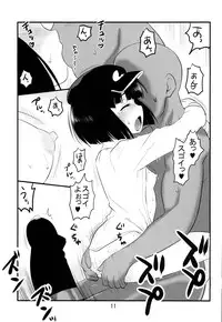 [Takadoya-tei (Takadoya Akira)] Shite Shite Mob Kappa (Touhou Project)