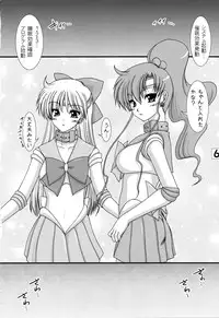 [Ai Wa Kurayami (Marui Ryuu)] Toaru nichijou no Kinsei san to Mokusei san (Bishoujo Senshi Sailor Moon)