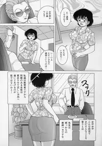 [Snowberry] Jokyoushi Naraku no Kyoudan 2 - The Female Teacher on Platform of The Abyss.