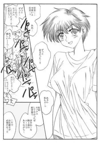 NIGHT HEAD 9 [English] [Rewrite] [Hentai Wallpaper]